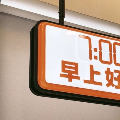 Furry黑白线稿教程福瑞群